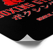 Boxing , Kbg(kamogawa) Boxing Gym Since1950  Poster (Ecke)