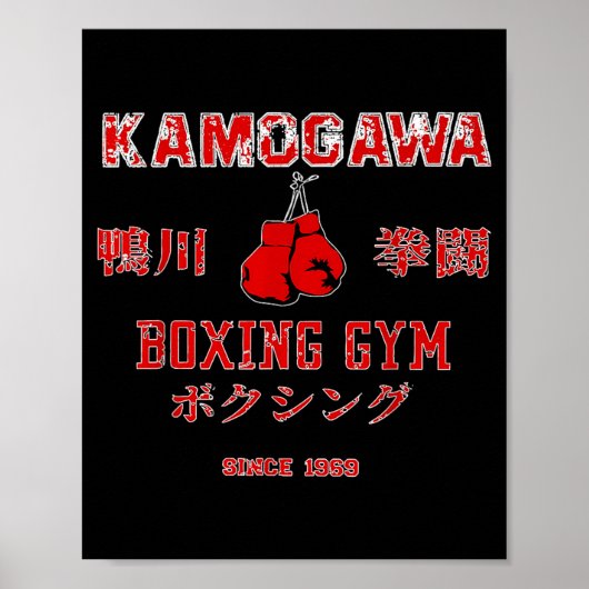 Boxing , Kbg(kamogawa) Boxing Gym Since1950  Poster (Vorne)