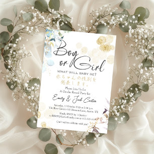 Boy or Girl Gender Reveal Botanical Gold Elegante Einladung