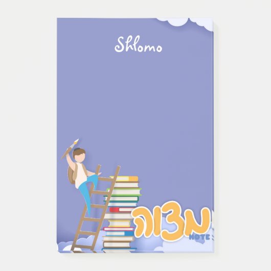 Boy's Mitzvah Note - 4x6 Sticky Notepad Post-it Klebezettel (Vorderseite)