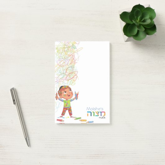 Boy's Mitzvah Note - 4x6 Sticky Notepad Post-it Klebezettel (Büro)