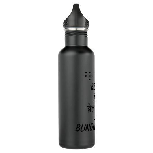 Braille Premium Edelstahlflasche (Links)
