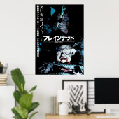 Braindead Poster (Heimbüro)