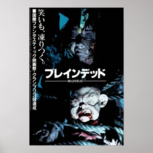 Braindead Poster (Vorne)