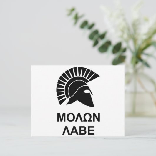 Brammen Postkarte (Stehend Vorderseite)