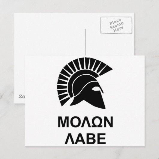 Brammen Postkarte (Vorne/Hinten)