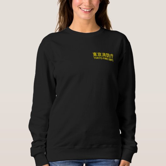 BRANDABTEILUNG TOKIO FIRE FIGHTER FIREMAN UNIFORM SWEATSHIRT (Vorderseite)