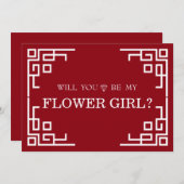 Braun wirbeln Niedlich wirst du mein Blumenmädchen Einladung (Vorne/Hinten)