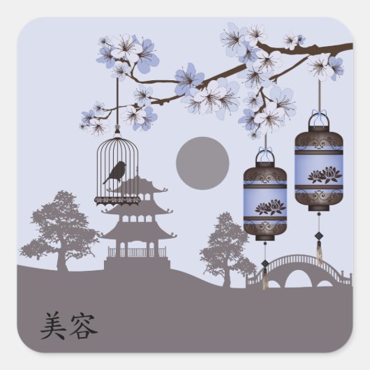 Braunblaue Laternen-Landschaft "Beauty" Quadratischer Aufkleber (Vorderseite)