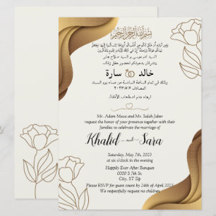 Braune und cremige elegante moderne muslimische Ho Einladung