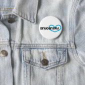 Brautjungfer Button (Beispiel)