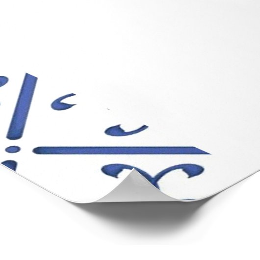 Brautparty Aquarell - Mittelmeer Willkommen Poster (Ecke)