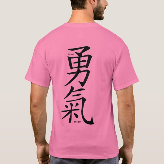 BRAVE & ENERGIE-T - Shirt (Rückseite)