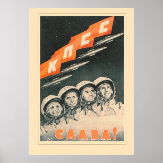 Bravo unseren Helden! Poster (Vorne)