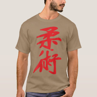 BRAZILAN JIU JITSU BJJ Symbols MIXED MARTIAL ARTS T-Shirt