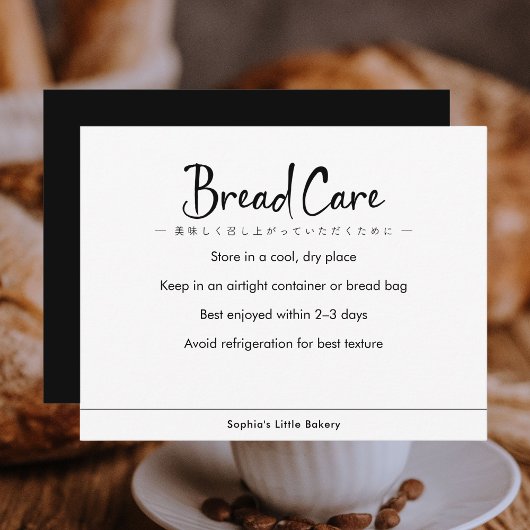 Bread Care Instructions Minimalist Typography Dankeskarte