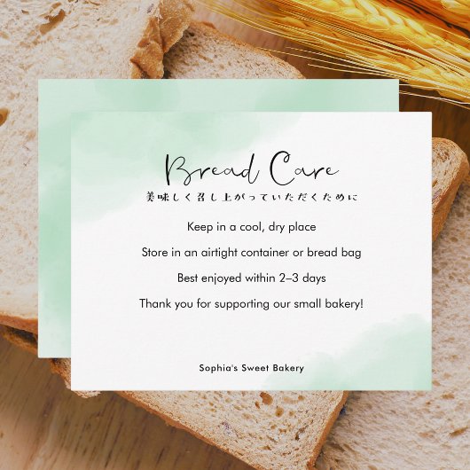 Bread Care Instructions Simple Green Watercolor Dankeskarte