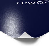 Breslov Mein Feuerlöschlogo Fotodruck (Ecke)