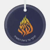Breslov Mein Feuerlöschlogo Ornament Aus Glas (Vorderseite)