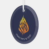 Breslov Mein Feuerlöschlogo Ornament Aus Glas (Vorderseite links)