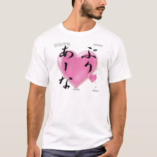 Brianna T-Shirt