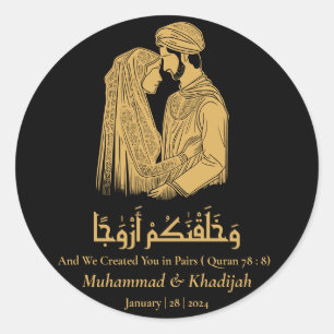 Bride Groom Quote An-Naba 8 muslimische Hochzeit N Runder Aufkleber