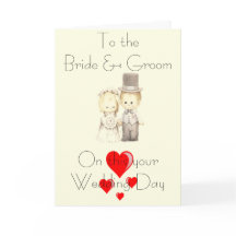 BRIDE & GROOM WEDD CARD