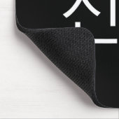 Bride Korean Hangul Sinbu Korean Fianceé Wedding M Mousepad (Ecke)