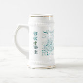 Bride Stein Bierglas (Links)