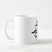 Bridentante Personalisiert Kaffeetasse (Links)