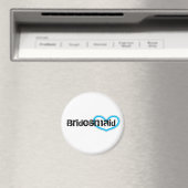 Bridesmaid Magnet (In Situ (Geschirrspüler))