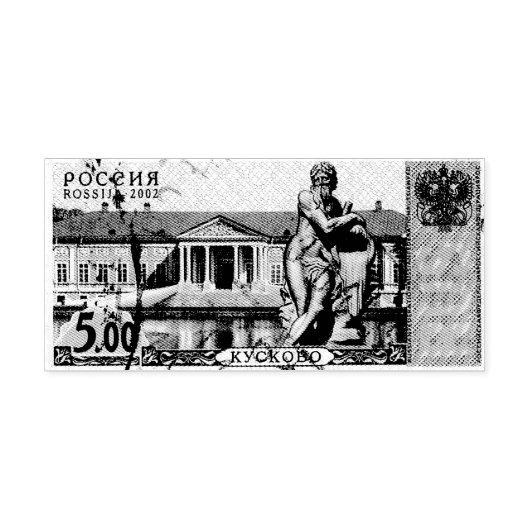 Briefmarke der alten russischen Post Gummistempel (Prägung)