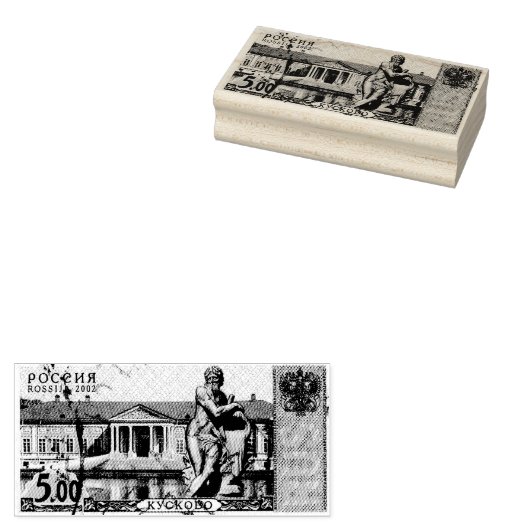 Briefmarke der alten russischen Post Gummistempel (Stempel)