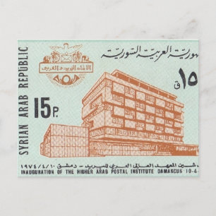 Briefmarke der Syrischen Arabischen Republik Postkarte