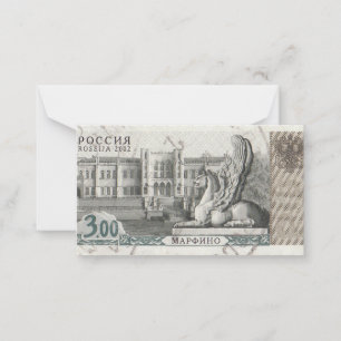 Briefmarke Marfino Mitteilungskarte