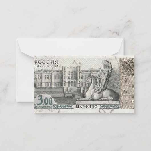 Briefmarke Marfino Mitteilungskarte (Vorderseite)