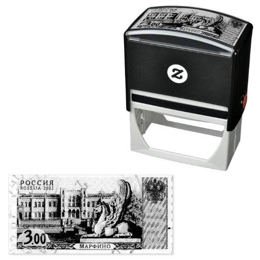 Briefmarke Marfino Permastempel (Beispiel)