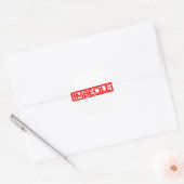 Briefmarke Runder Aufkleber (Umschlag)