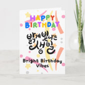 Bright Birthday Vibes - Koreanische Kalligrafie Karte (Vorderseite)