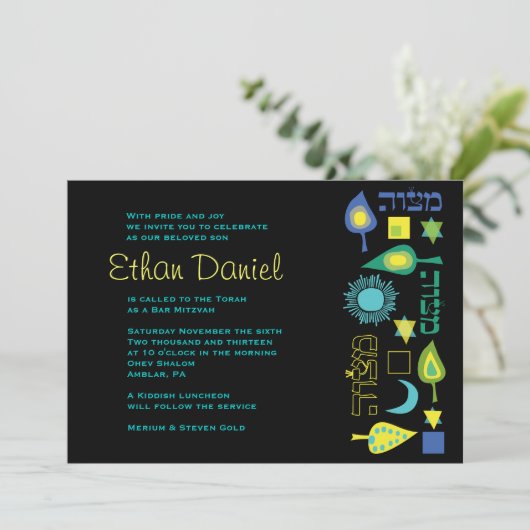 BRIGHT BLUE Bar Bat Mitzvah Einladung (Stehend Vorderseite)