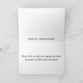 B'Rigshei Tzaar Beileid Karte (Innenseite)