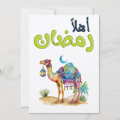 Bringt den Geist der Wüste in den Ramadan Einladung (Vorderseite)