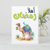 Bringt den Geist der Wüste in den Ramadan Einladung (Stehend Vorderseite)