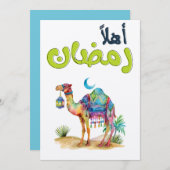 Bringt den Geist der Wüste in den Ramadan Einladung (Vorne/Hinten)