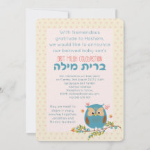 Bris Brit Milah Jewish Baby Boy Naming Einladung