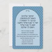 Bris Brit Milah Jewish Baby Boy Naming Einladung (Vorderseite)