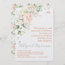 Brit Bat Jewish Baby Girl Naming Hebräische Einlad