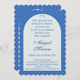 Brit Bat Jewish Baby Girl Naming Hebrew Einladung