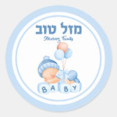Brit Milah Baby Boy Blue Mazel Tov Hebrew Runder Aufkleber (Vorderseite)