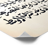 British Propaganda Poster for Egypt The darkness (Ecke)